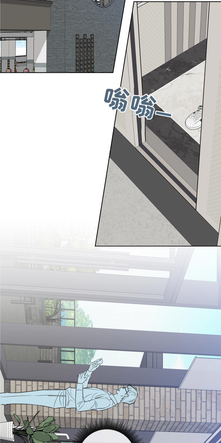 第32章：入职7