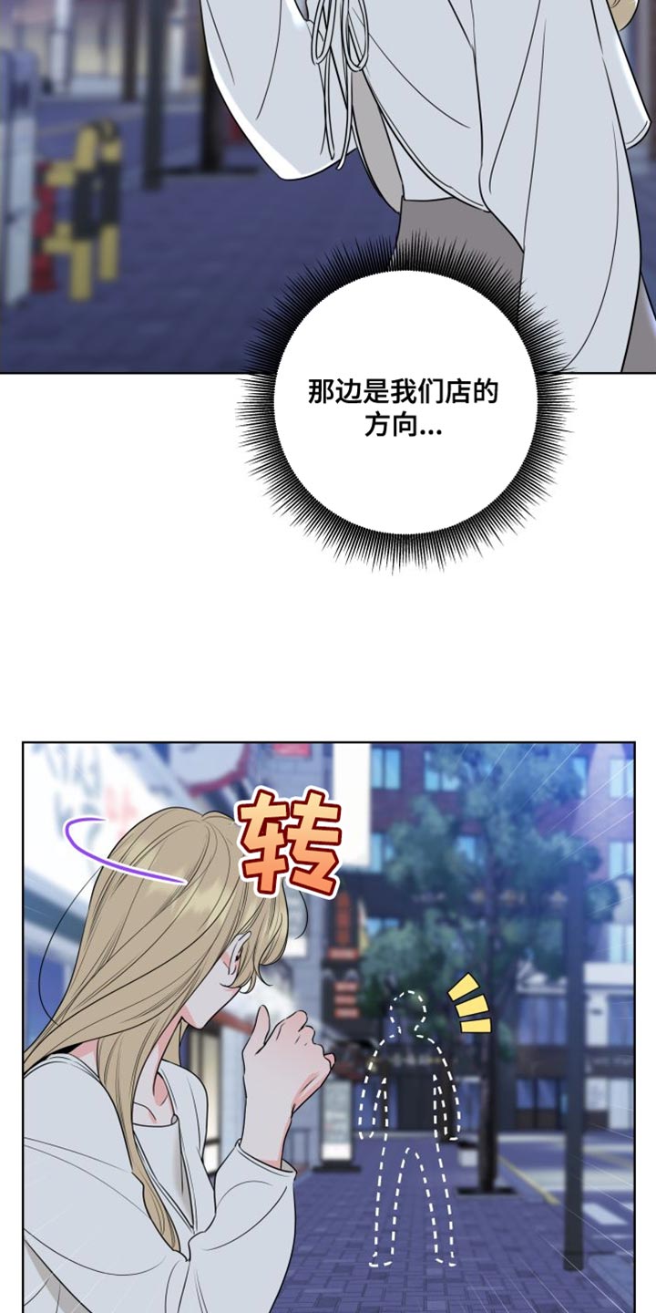第23章：躲起来10