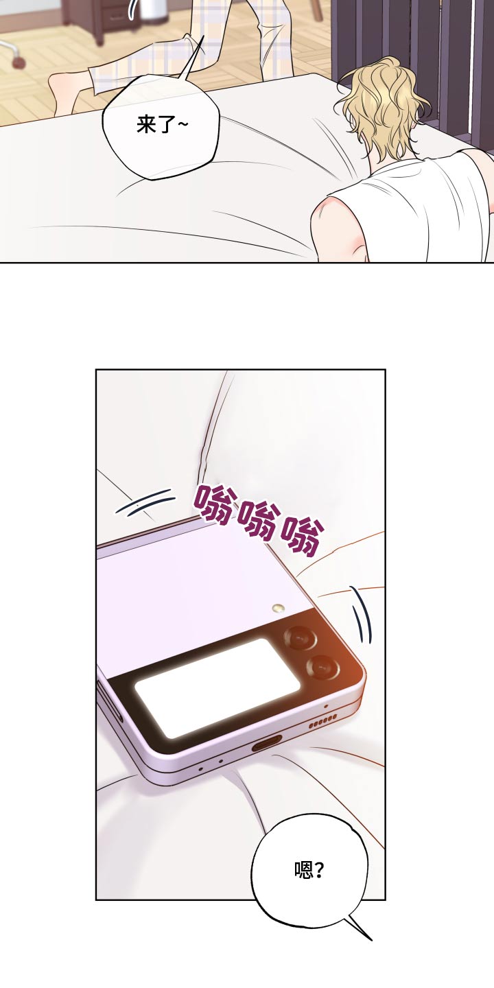第31章：察觉15