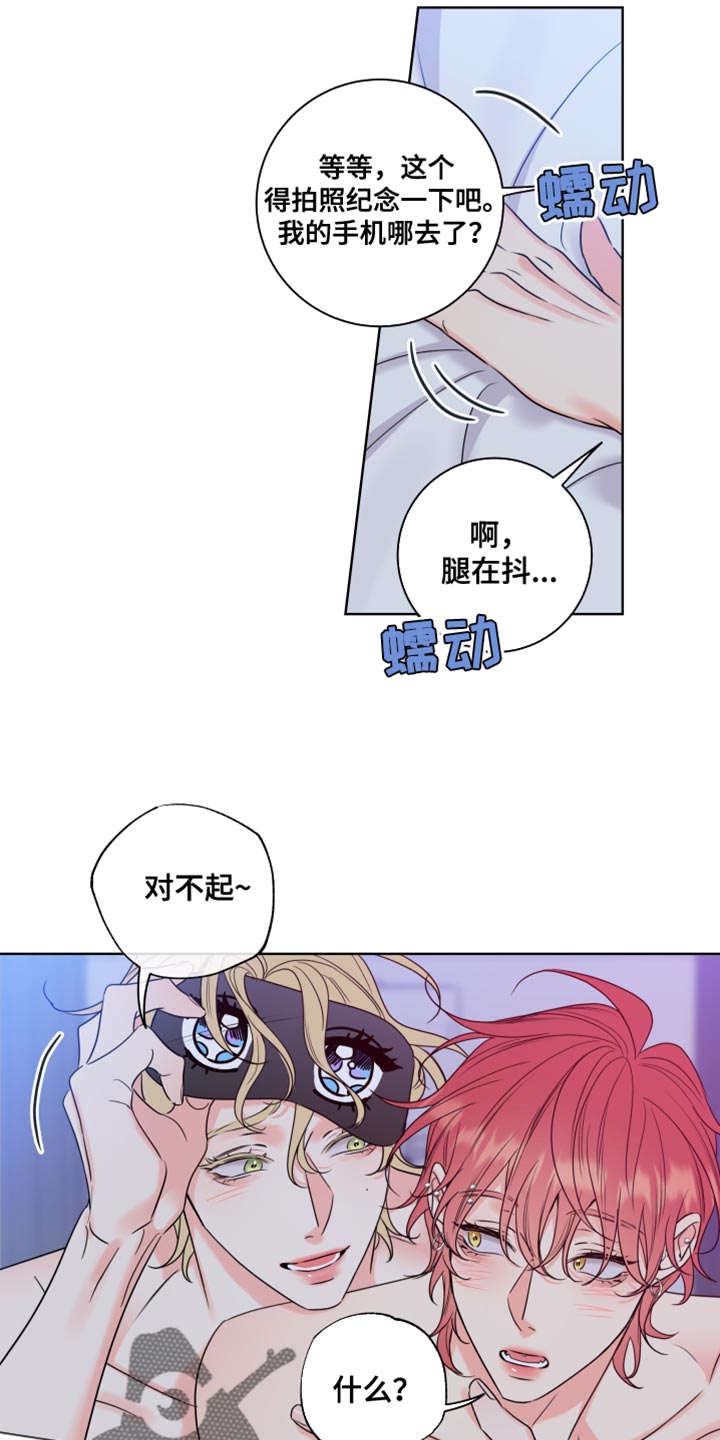 第18章：完蛋了19