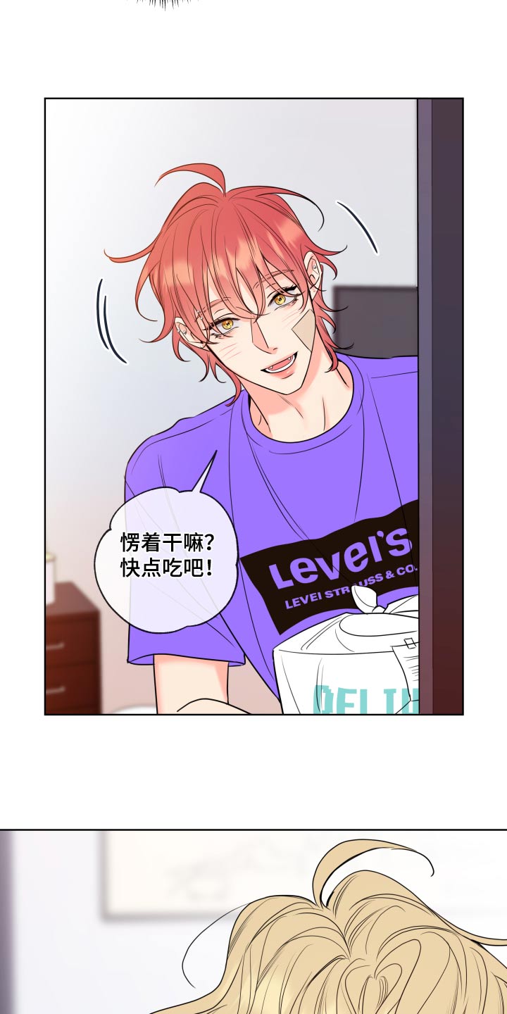 第31章：察觉17