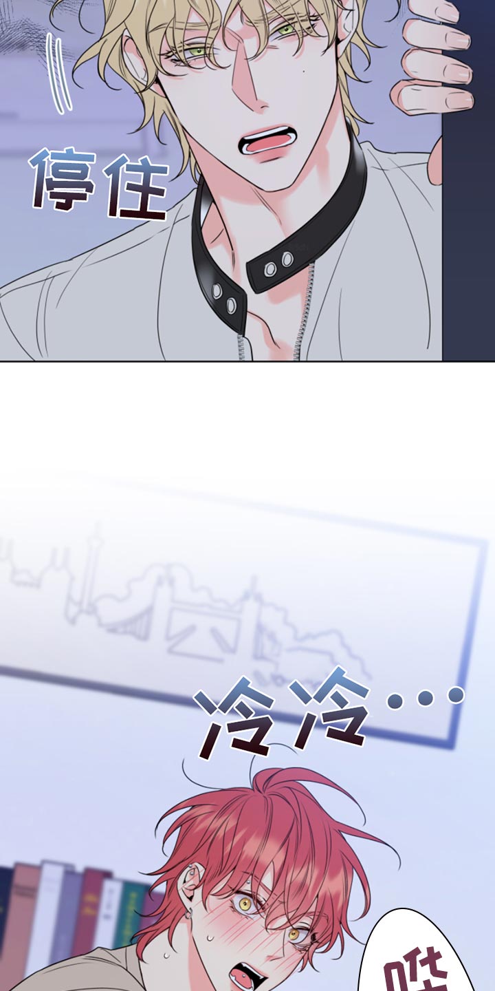 第15章：别过来17