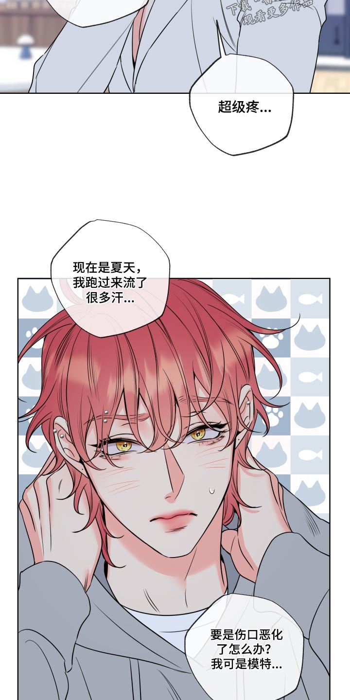 第34章：下定决心15