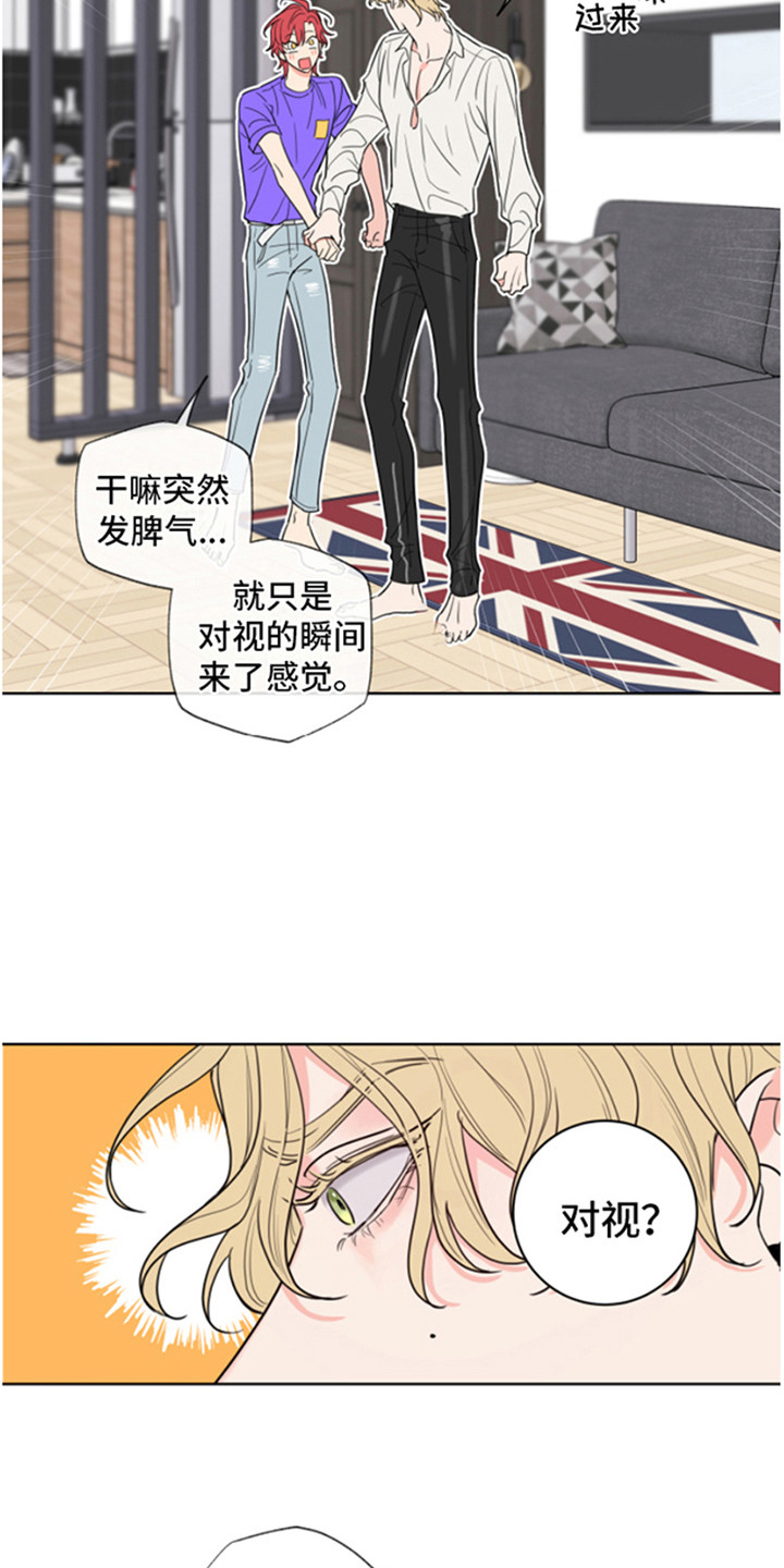 第5章：忽悠4