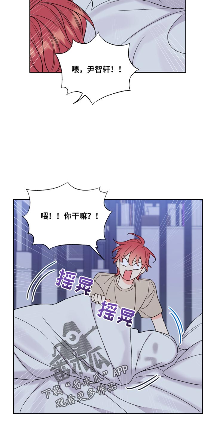 第17章：要好好回答4