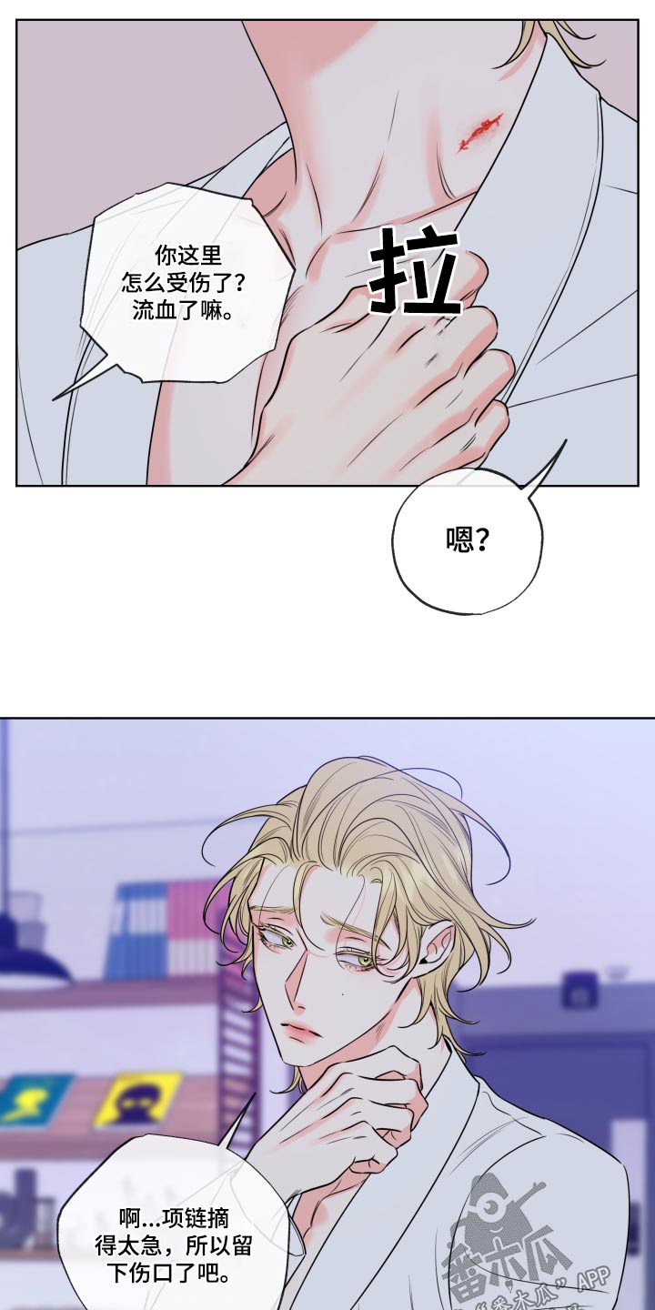 第34章：下定决心14