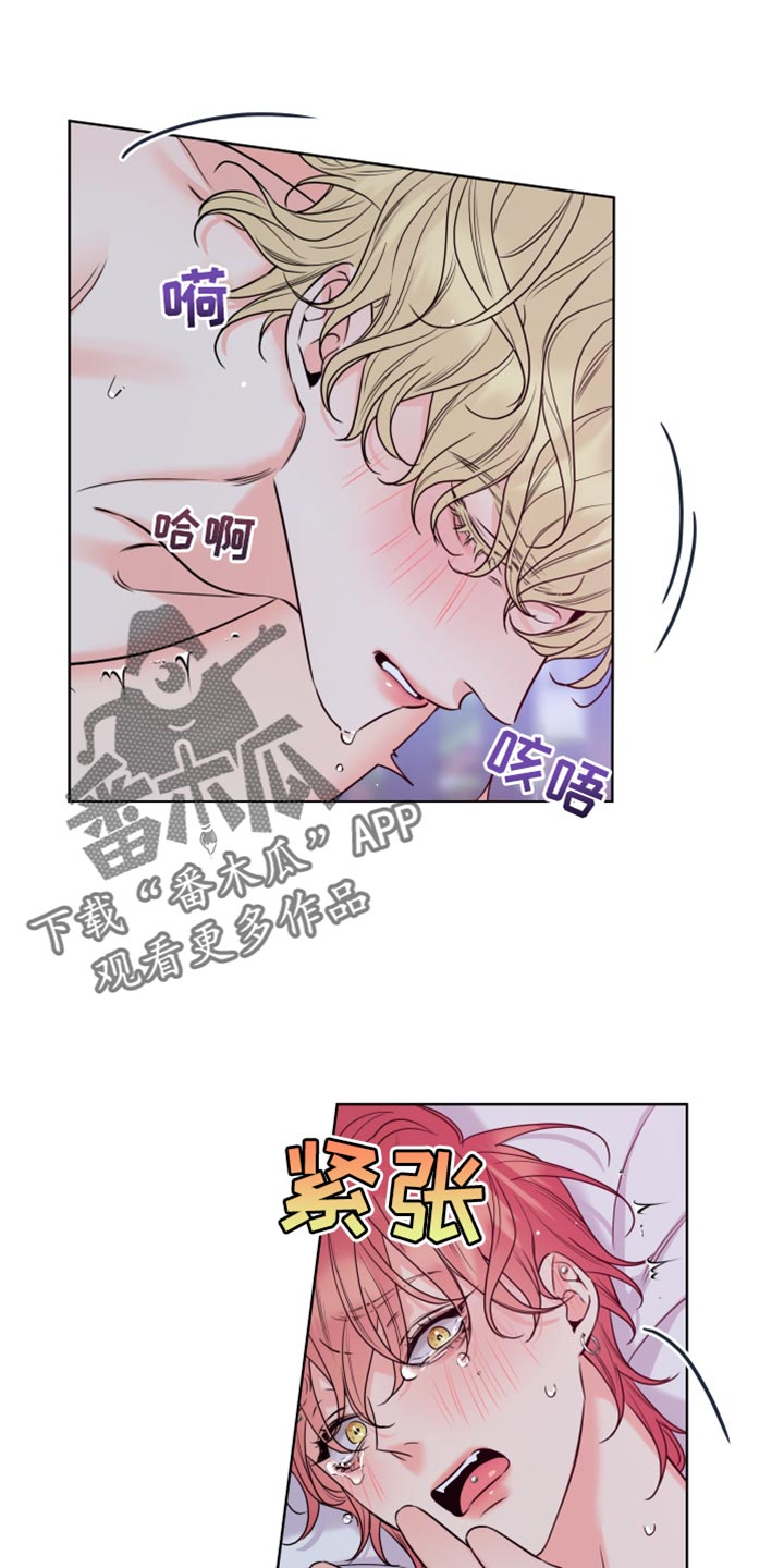 第19章：我一直看着你0