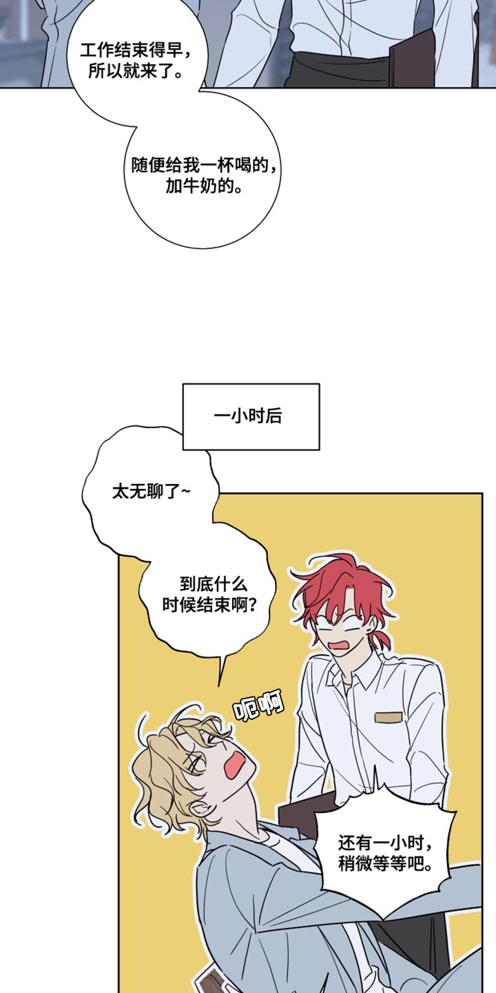 第26章：抱抱我19