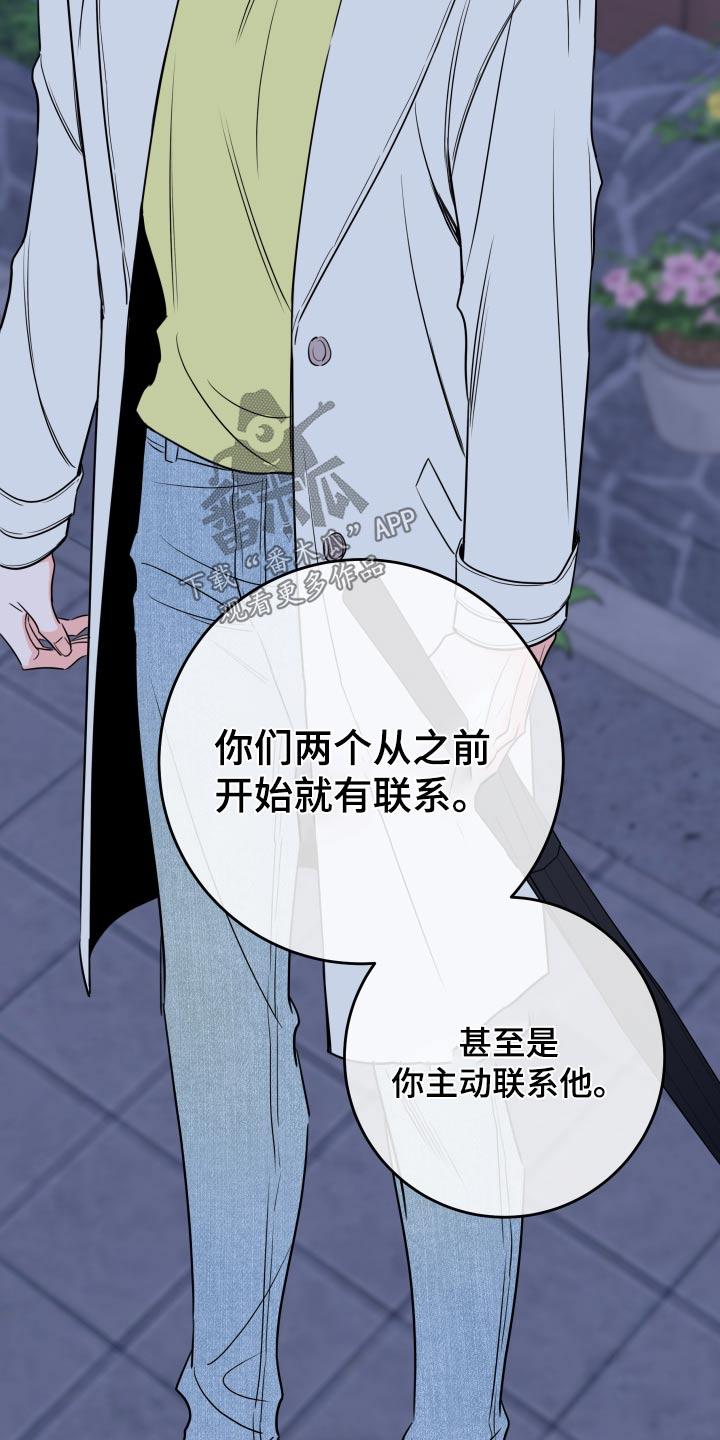 第37章：放手6