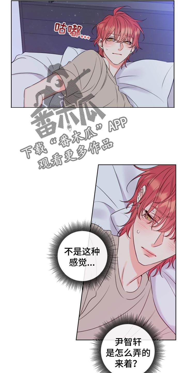 第15章：别过来6