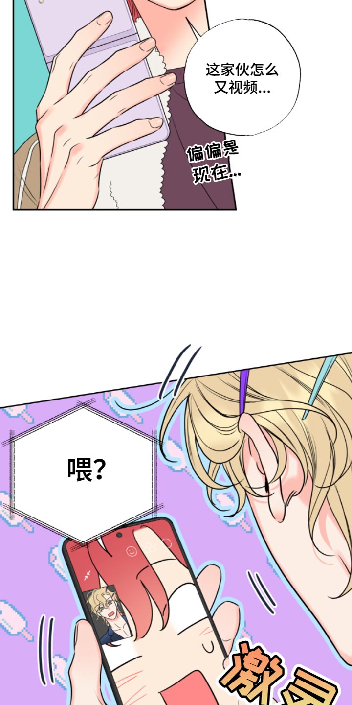 第13章：要求真多14