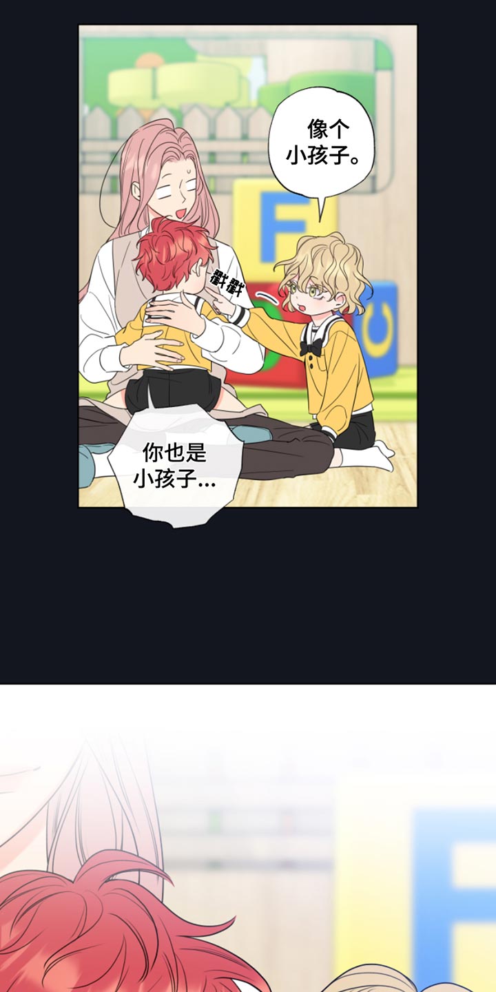 第14章：像个小孩子18