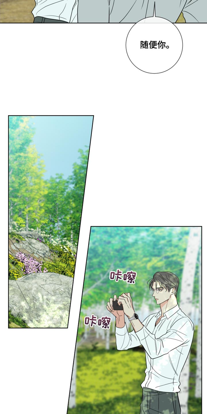 第24章：我要和他结婚17