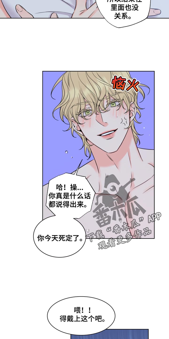 第19章：我一直看着你7