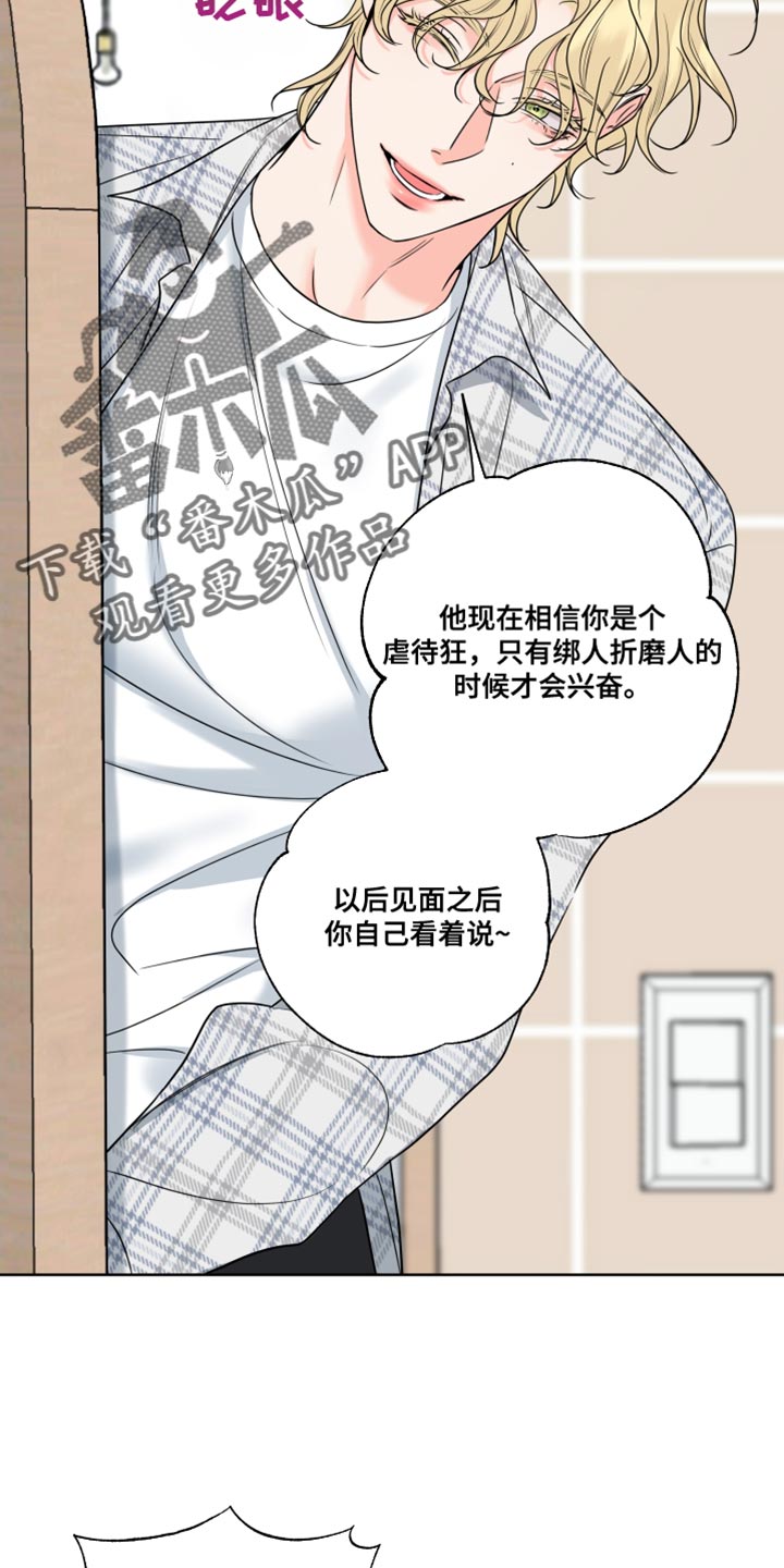 第20章：怎么可能22
