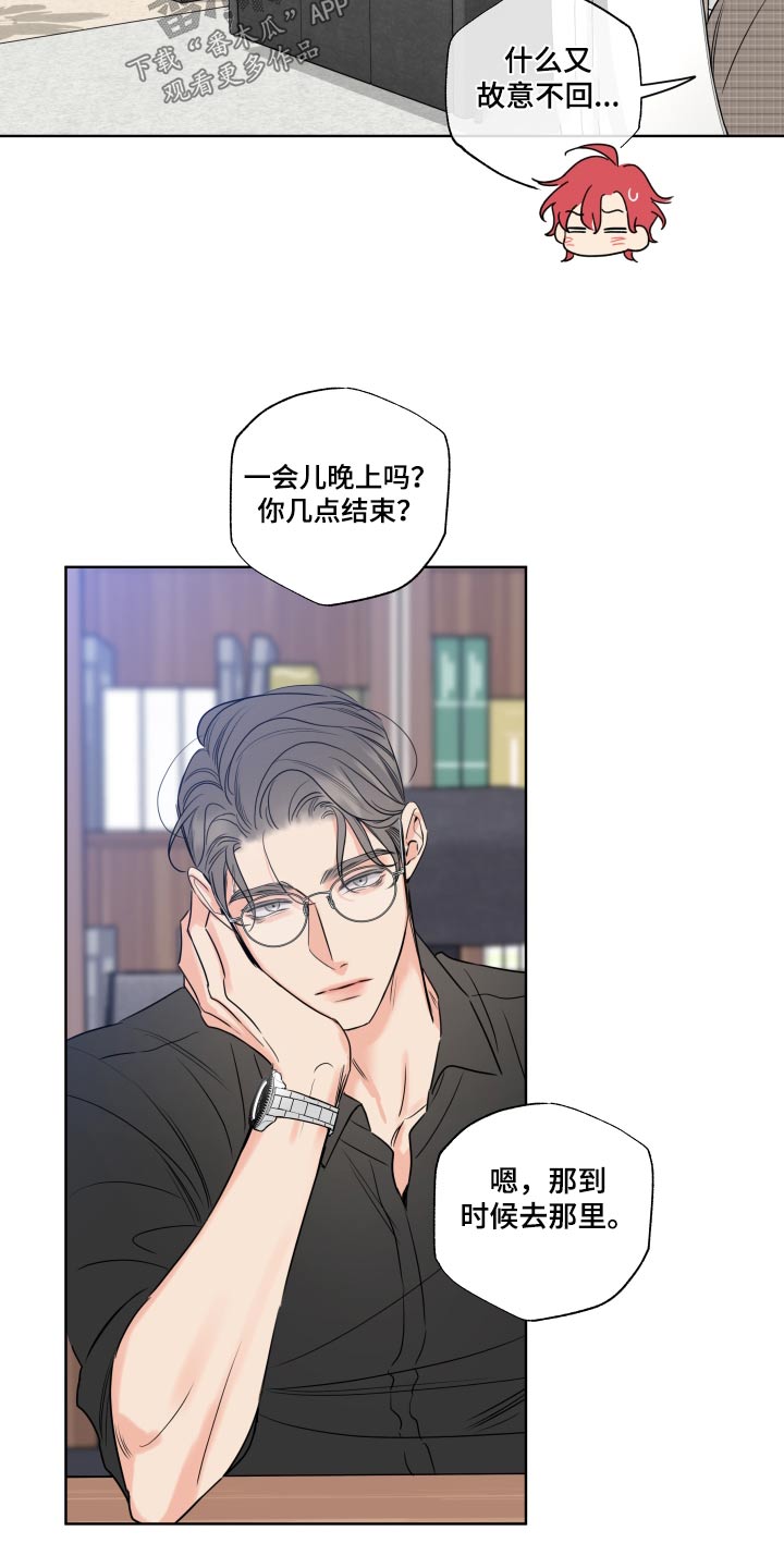 第35章：朋友15