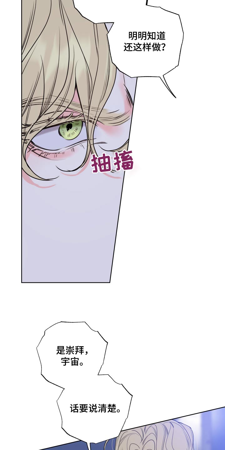 第37章：放手9