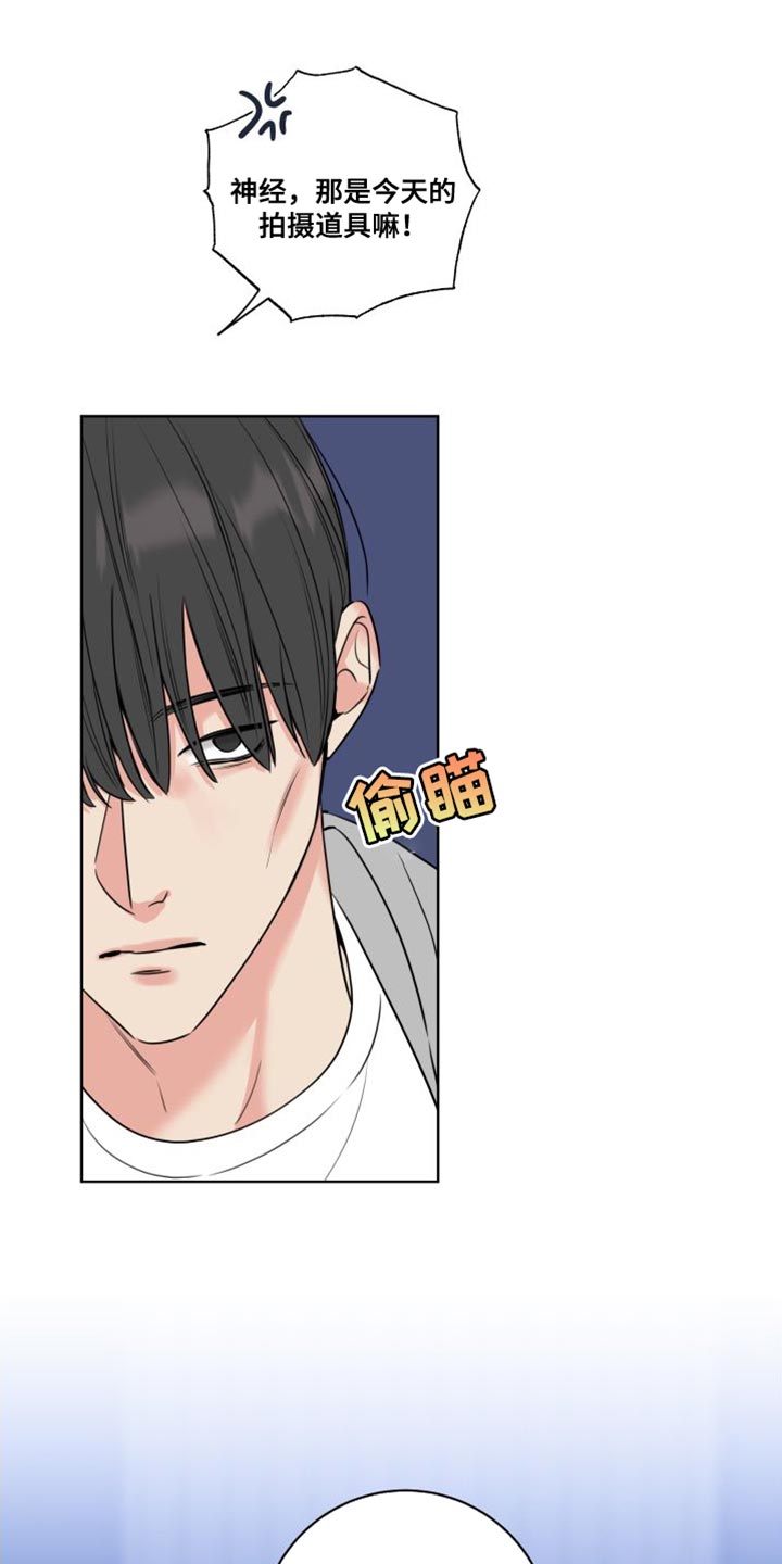 第22章：少说点傻话5