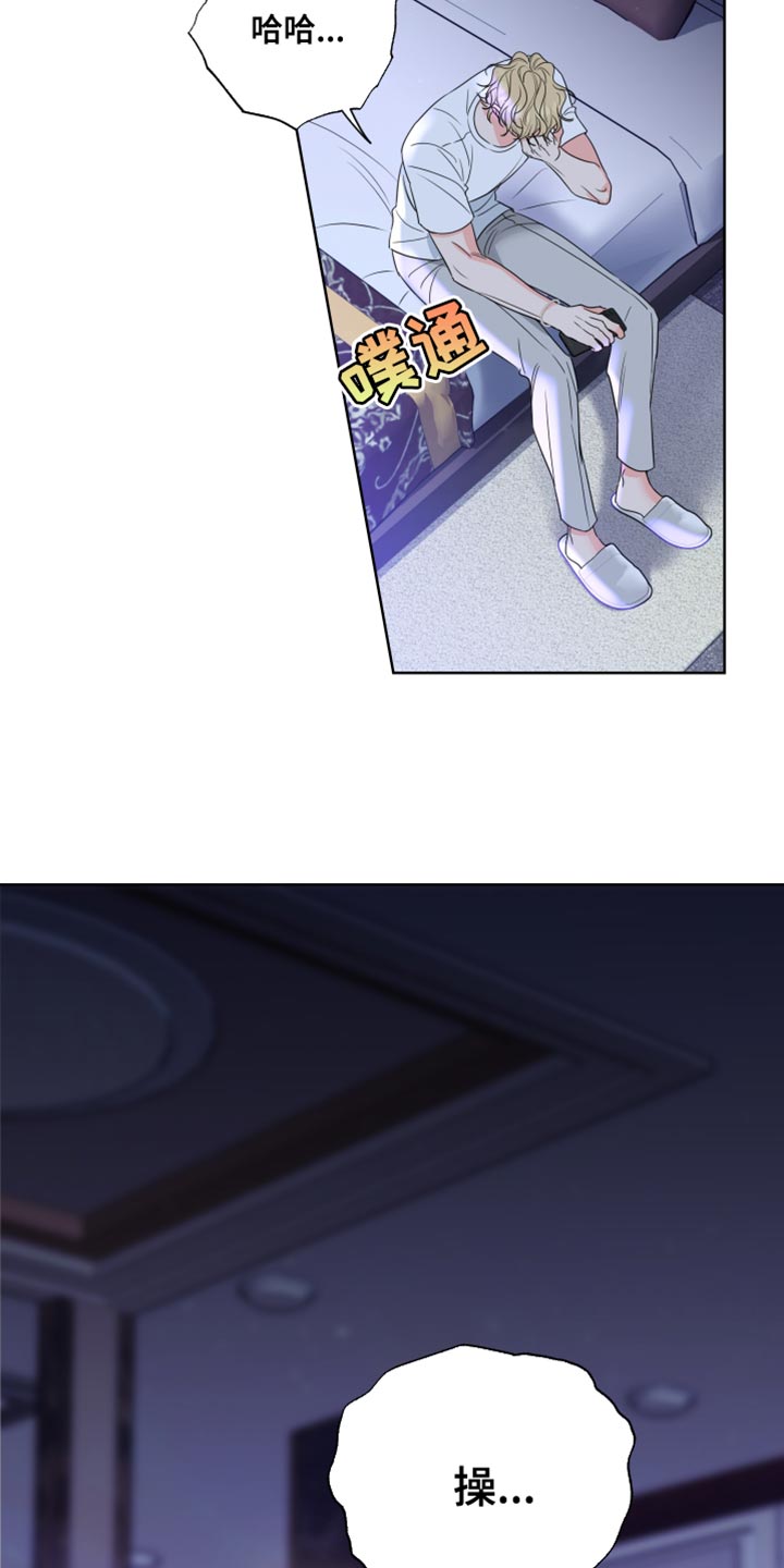 第25章：一定要爱吗？25