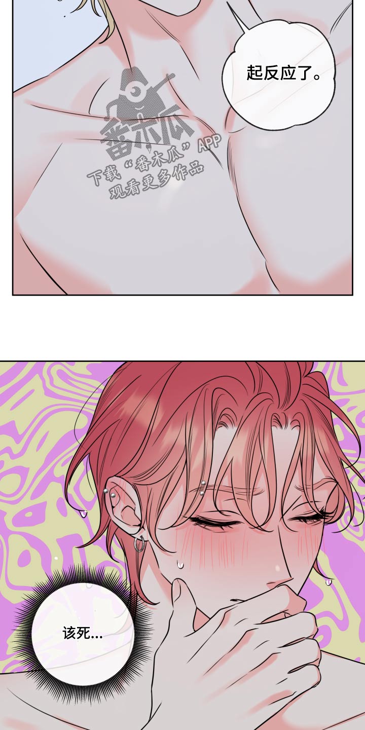 第40章：泡澡13