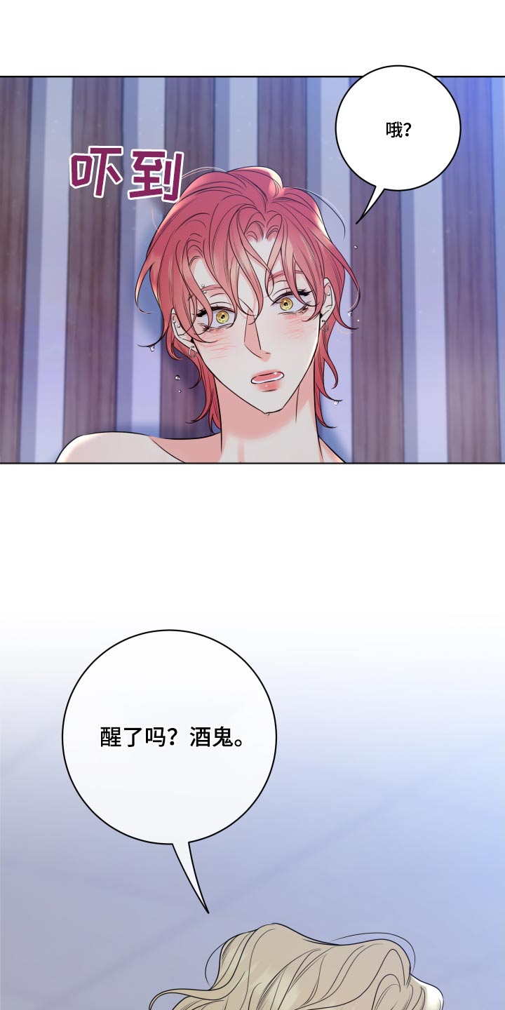 第39章：迷糊18