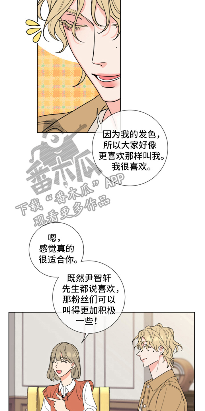 第8章：采访7