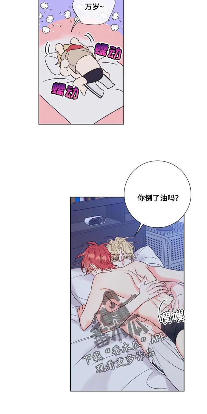 第17章：要好好回答15