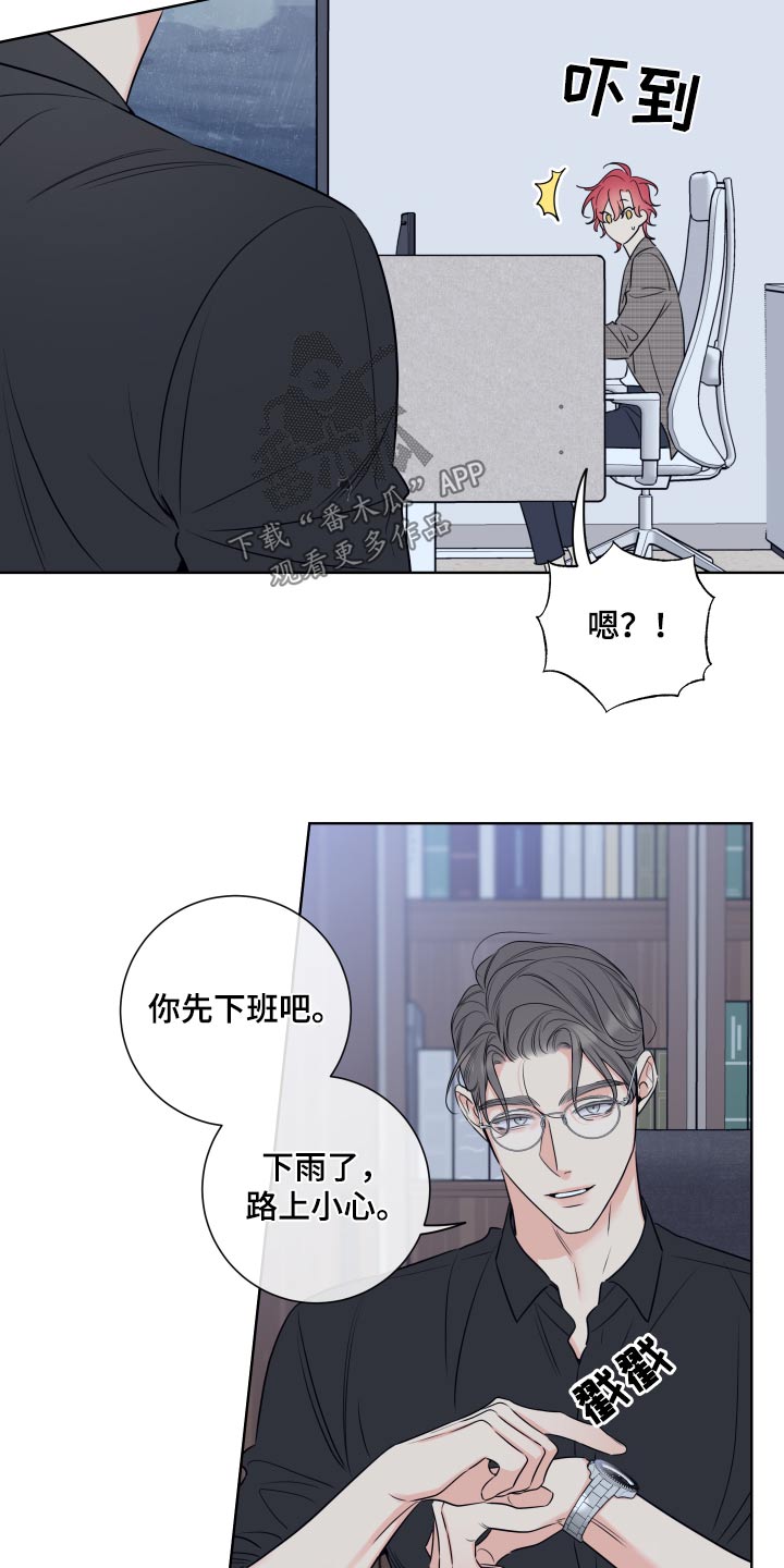 第36章：先回去6
