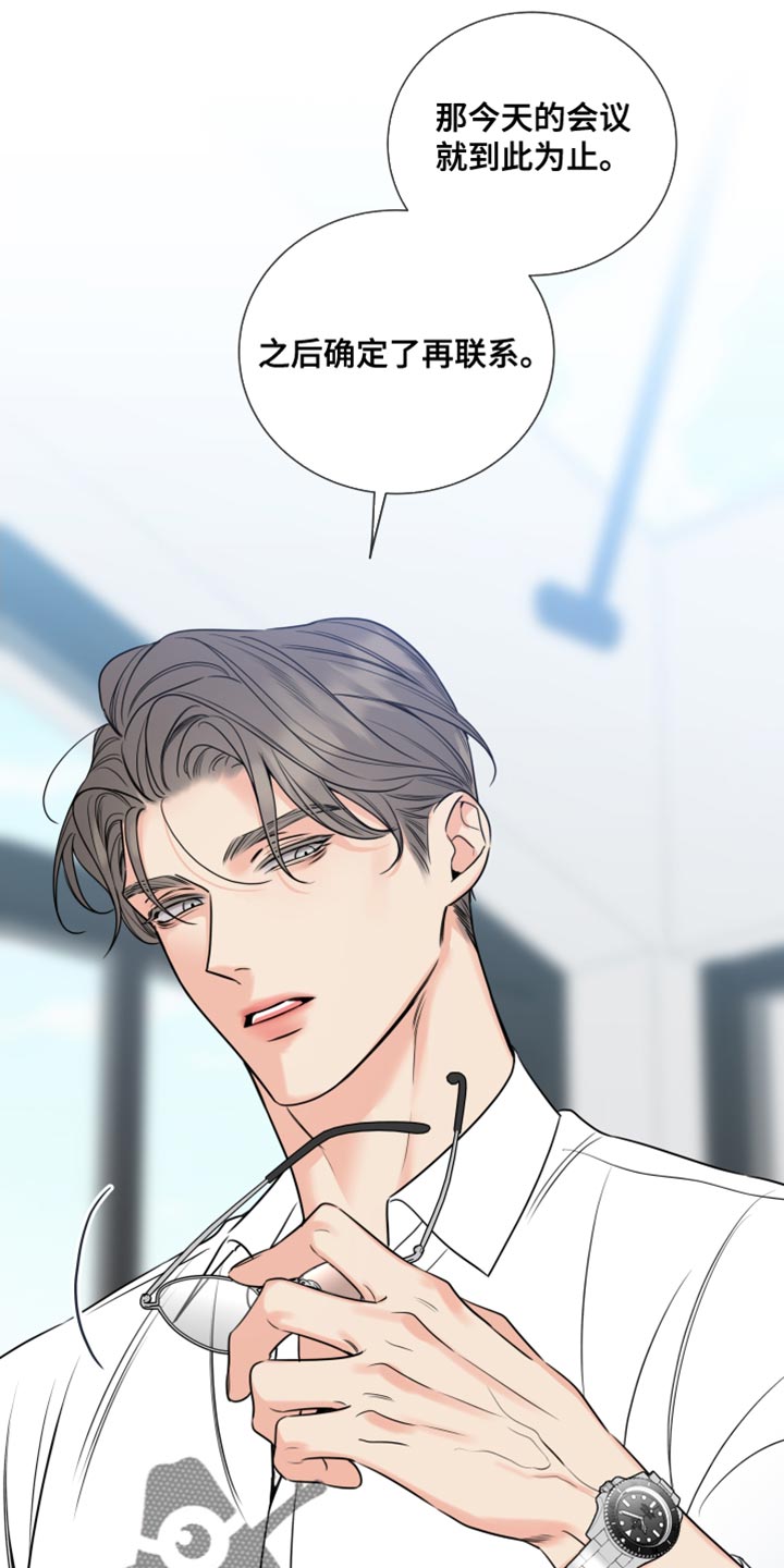 第25章：一定要爱吗？11