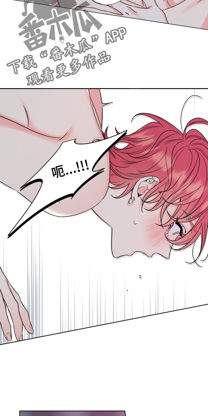 第18章：完蛋了20