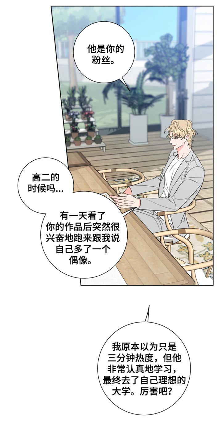 第25章：一定要爱吗？1