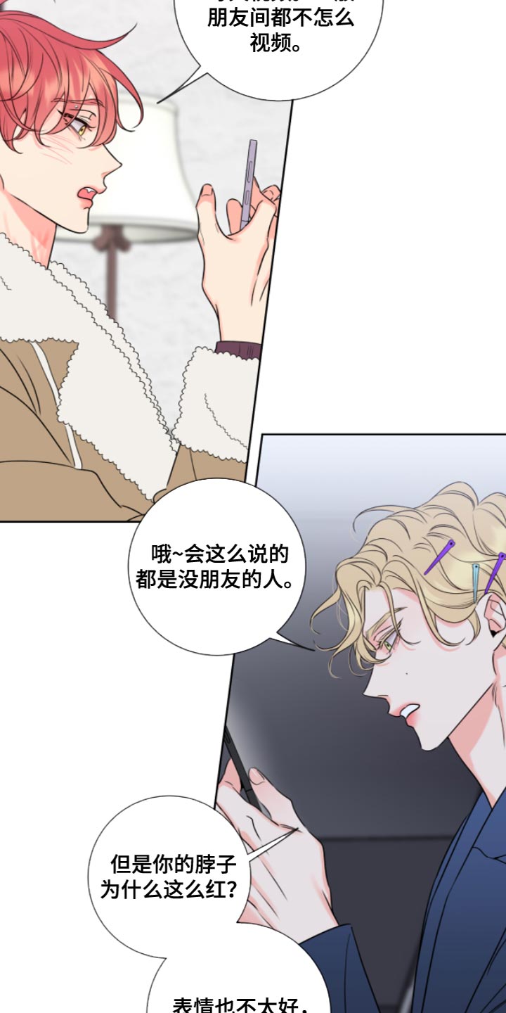 第13章：要求真多17