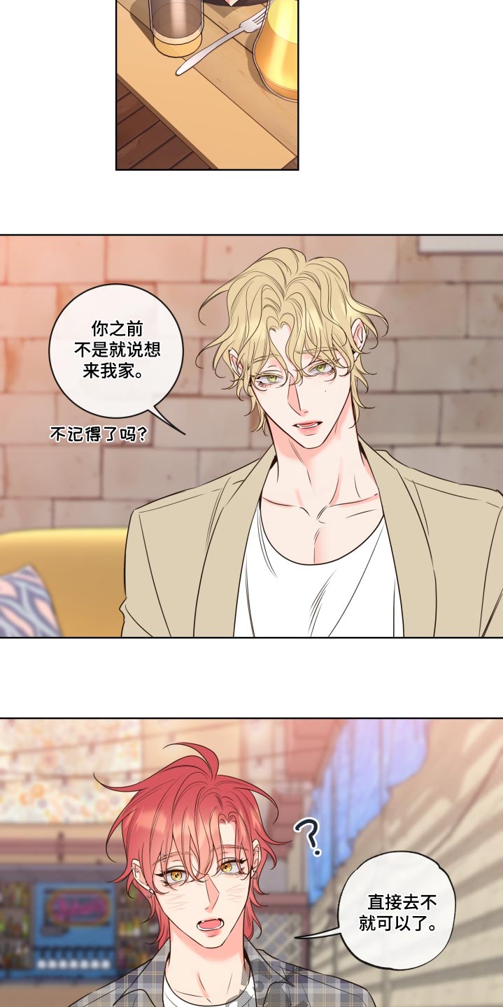 第39章：迷糊3