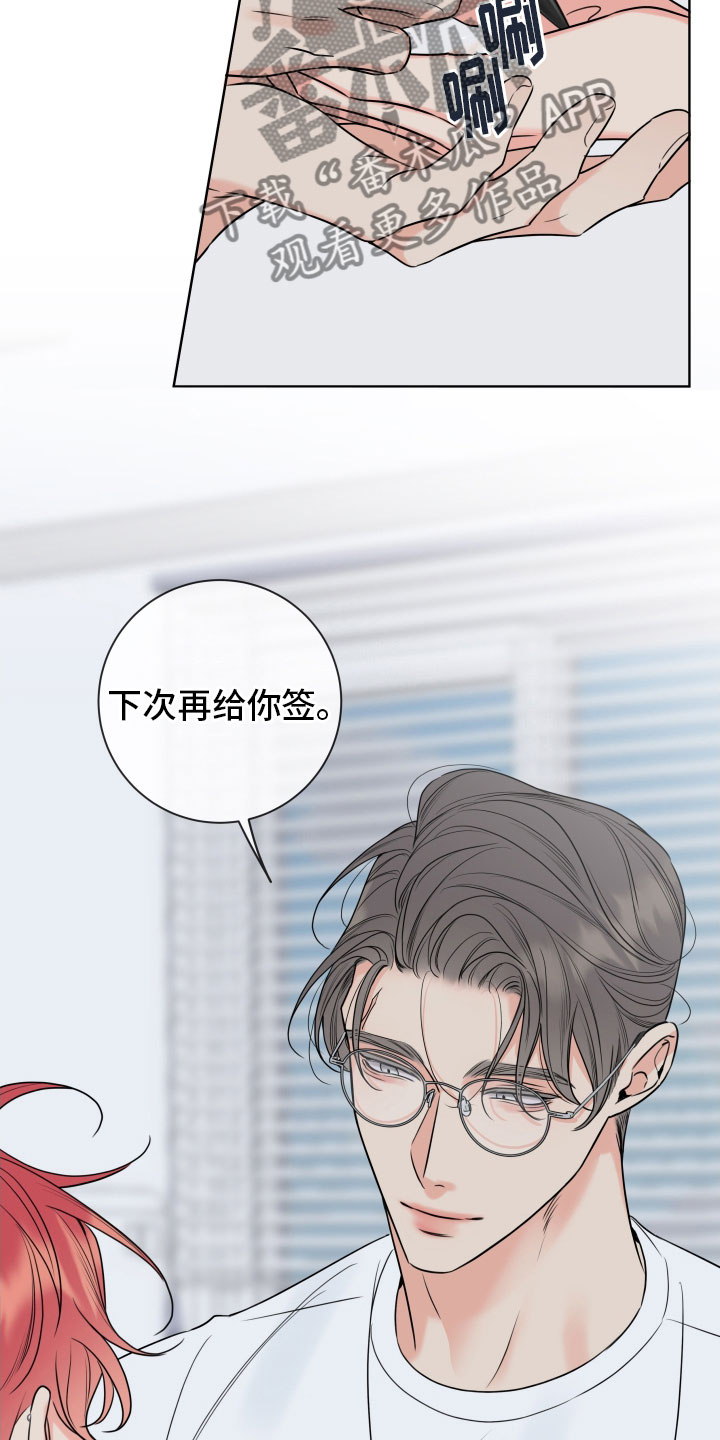 第28章：干什么都行17