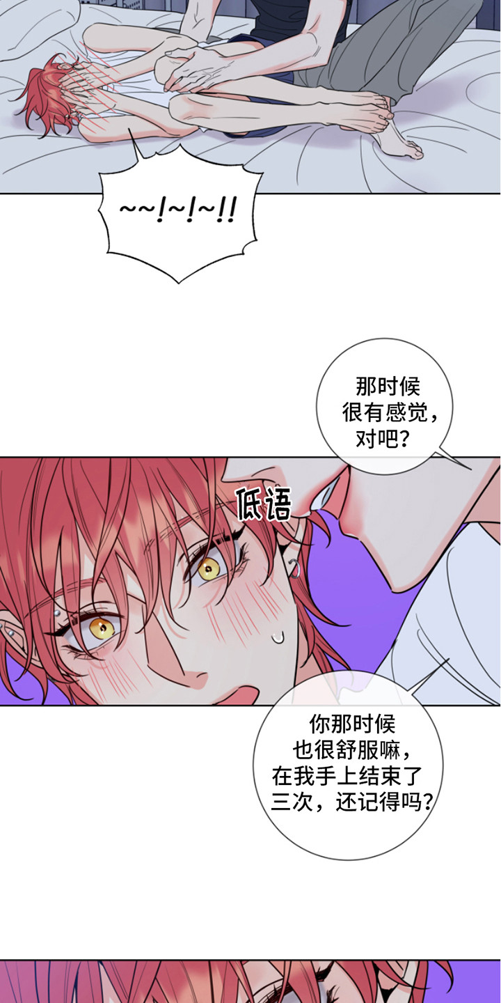 第9章：做准备 14