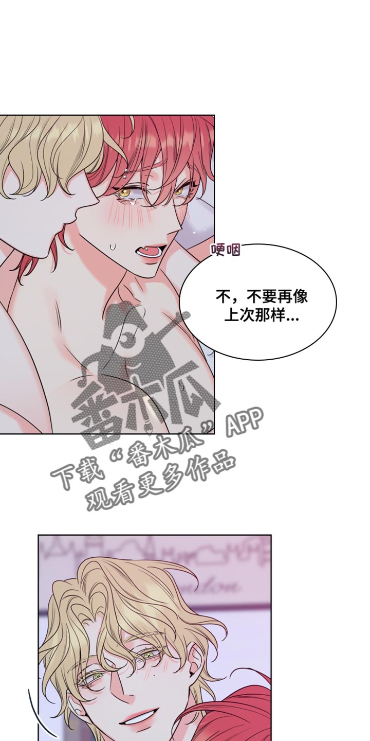 第18章：完蛋了13