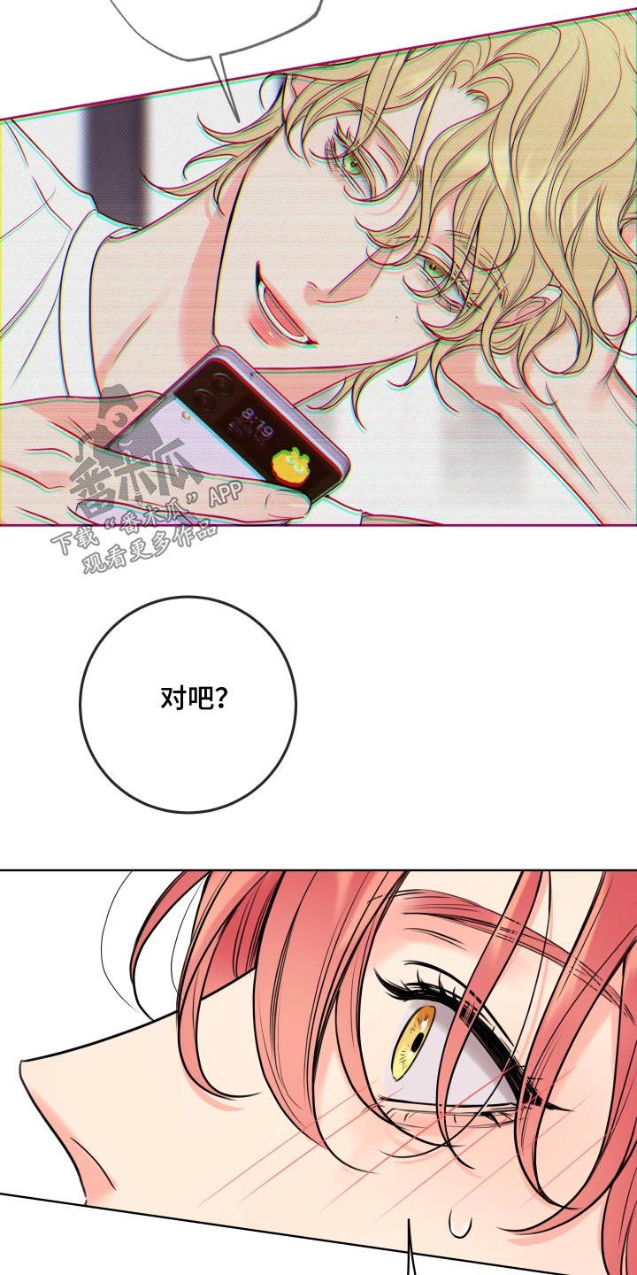 第33章：太帅了16