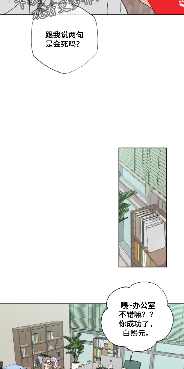 第12章：教授21