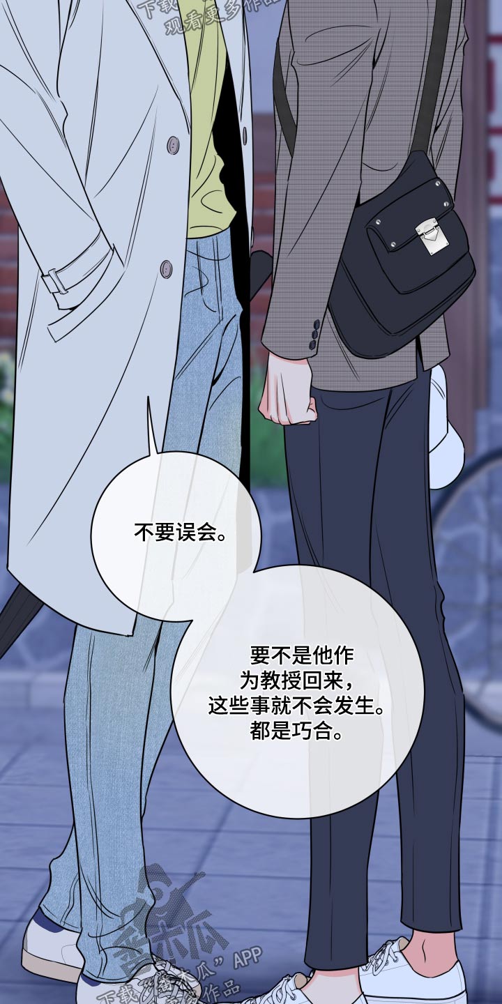 第37章：放手15