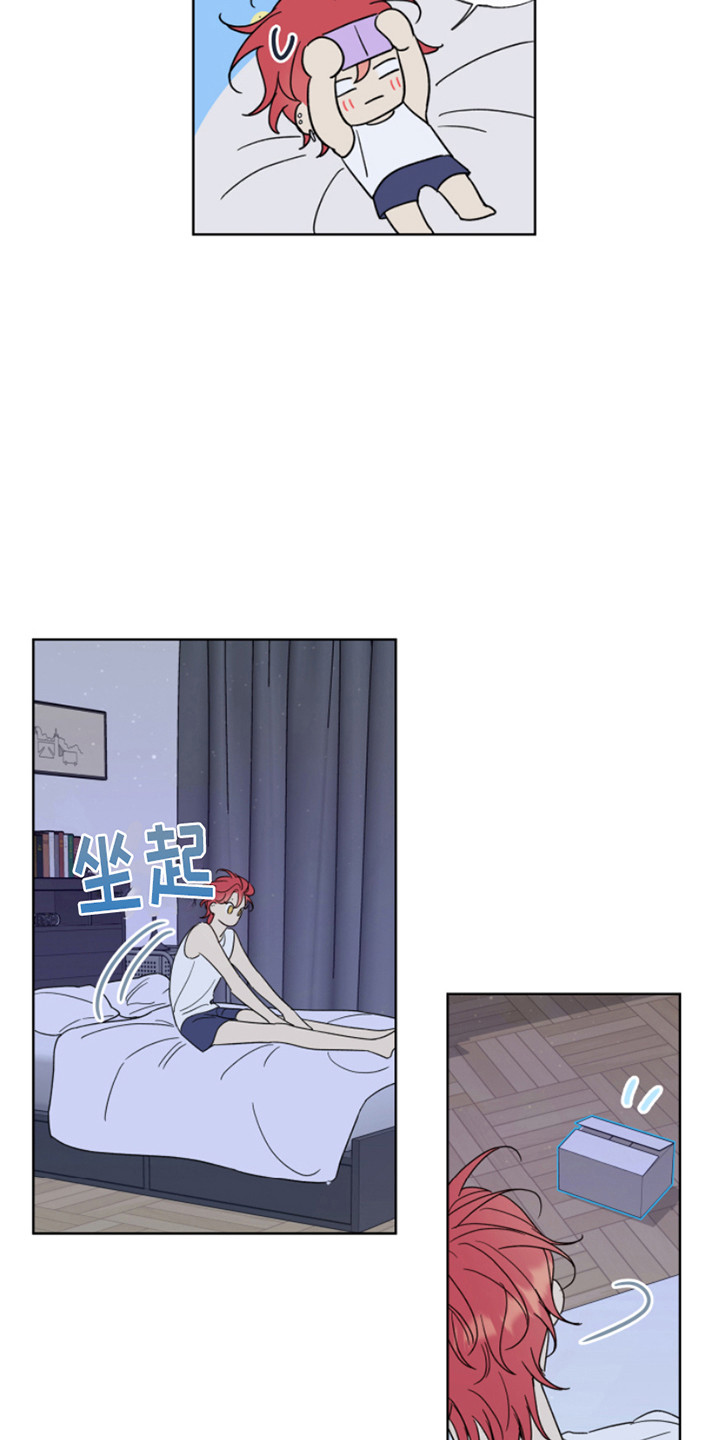 第8章：采访17