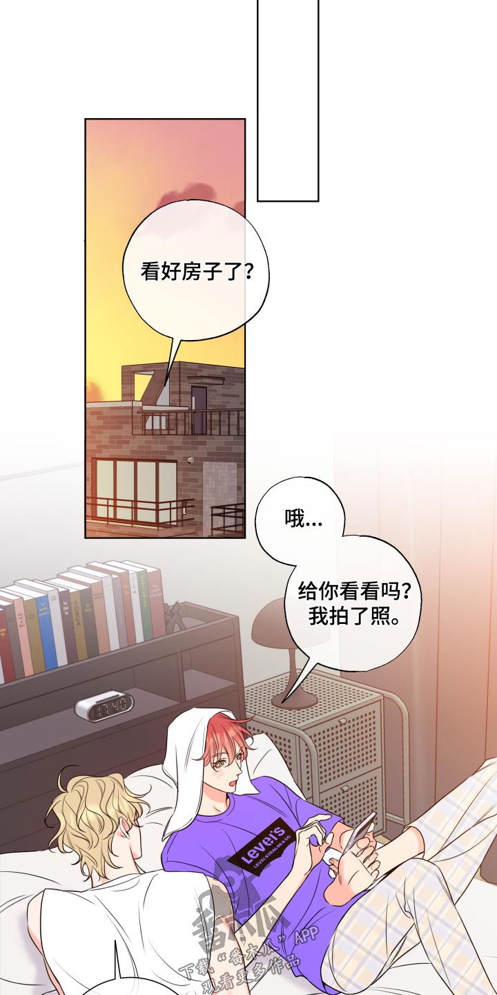 第31章：察觉7