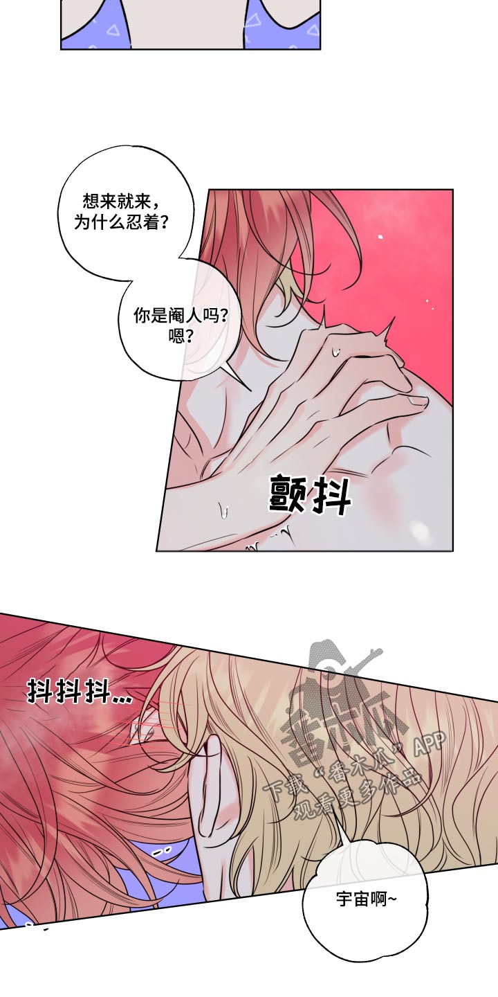 第40章：泡澡16