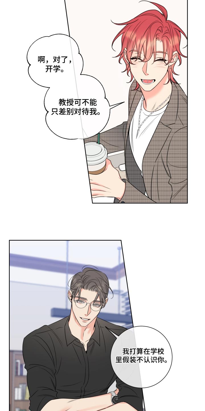 第35章：朋友12