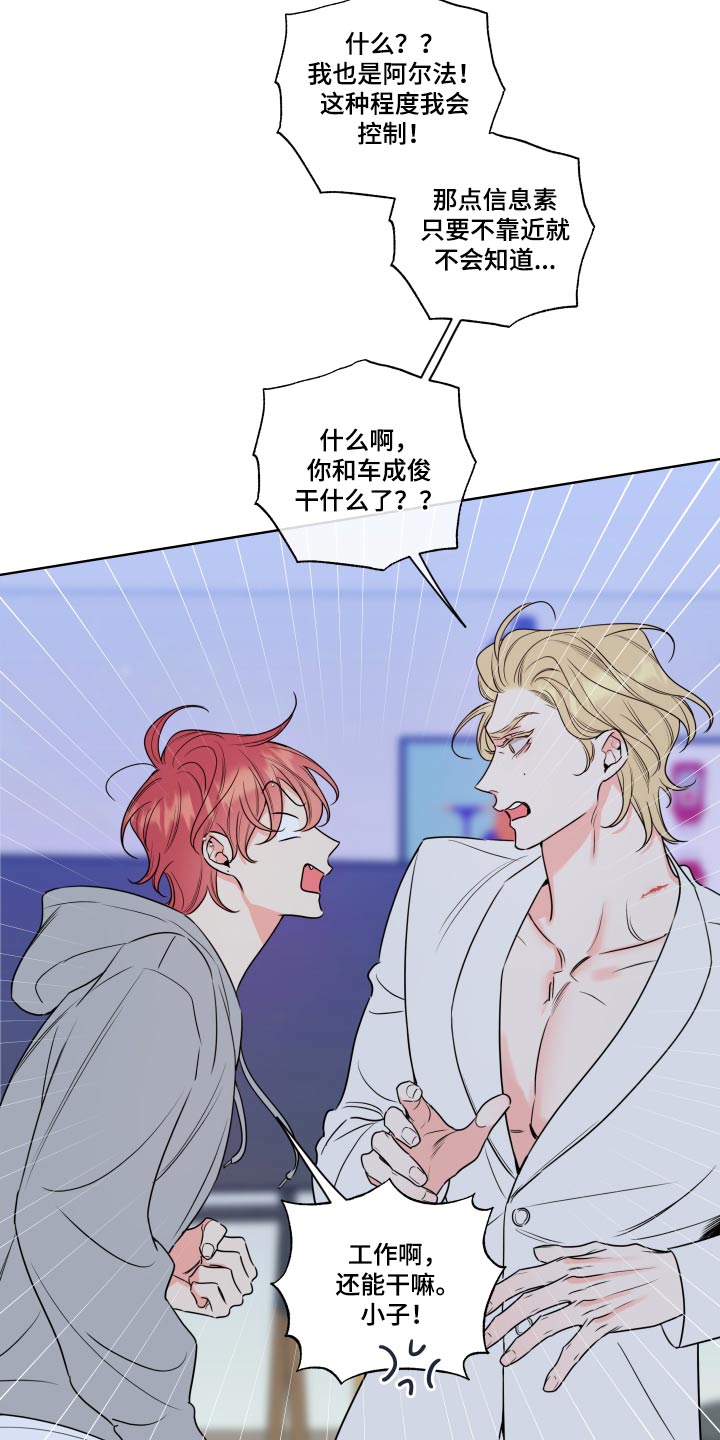 第34章：下定决心6
