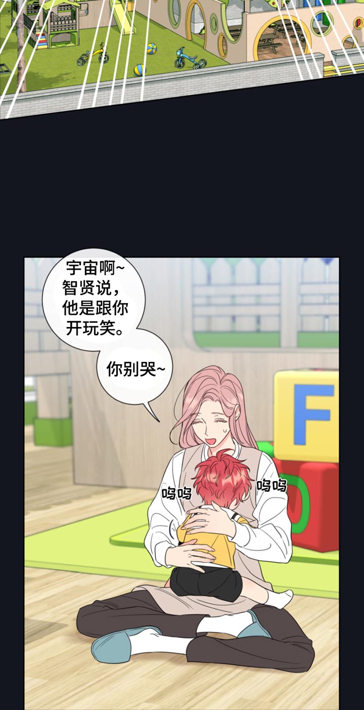 第14章：像个小孩子13