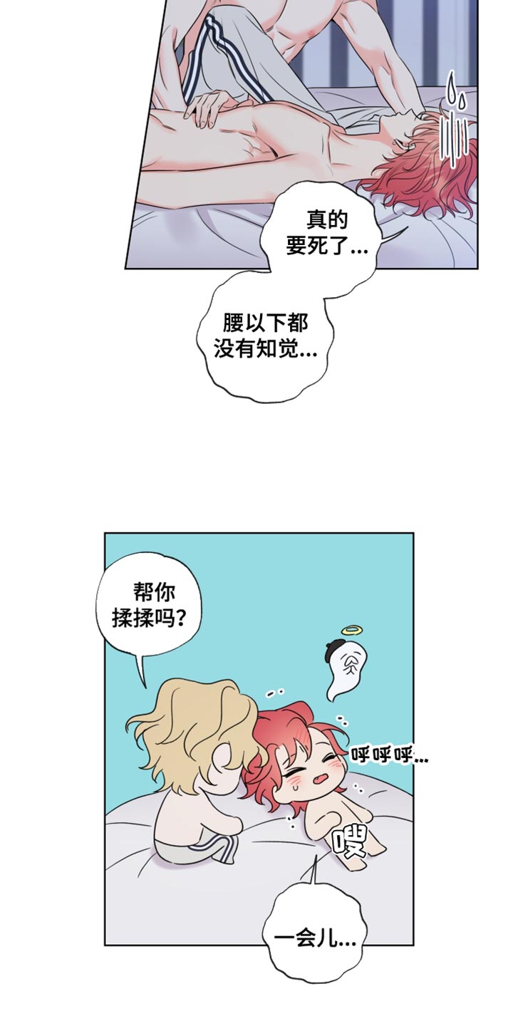 第19章：我一直看着你20