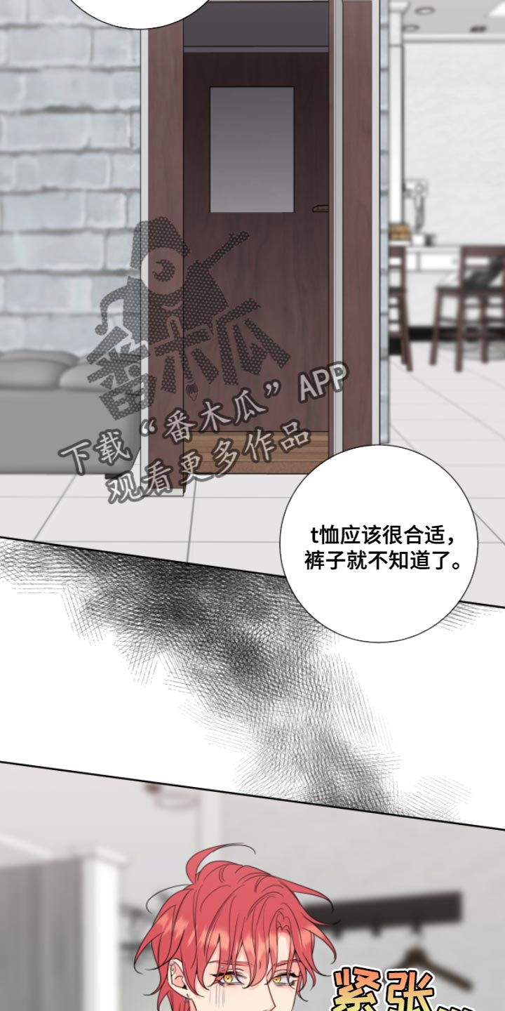 第13章：要求真多5