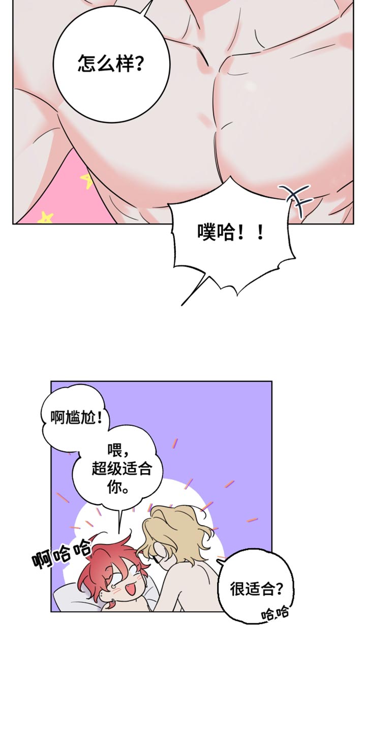 第18章：完蛋了18