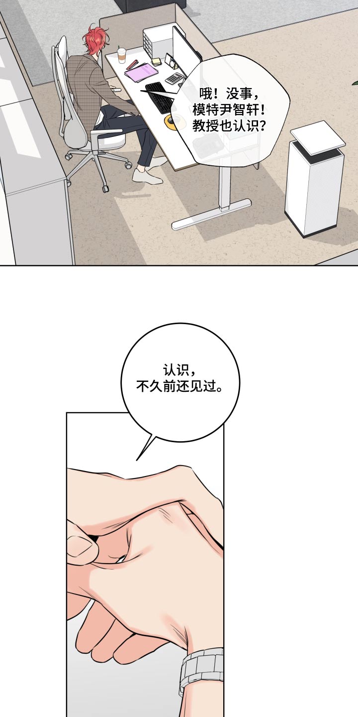 第35章：朋友18