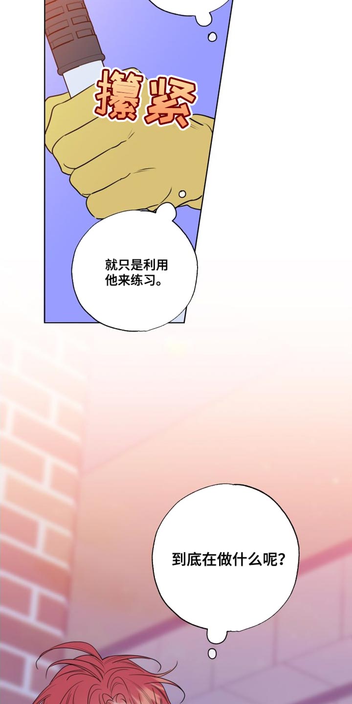 第23章：躲起来3